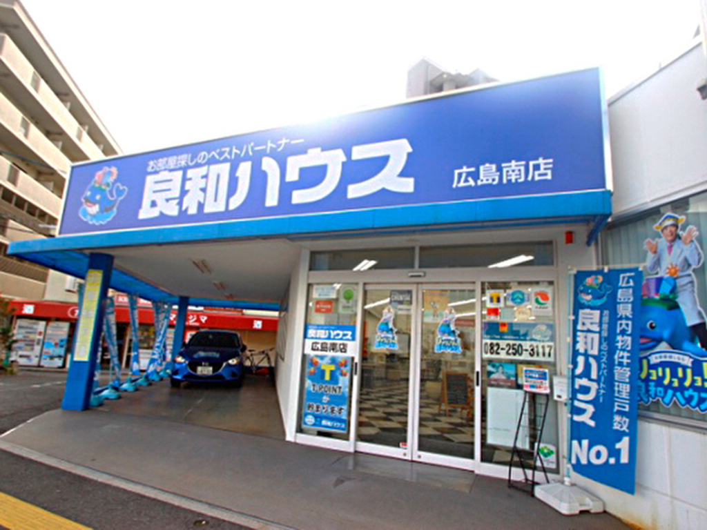 広島南店