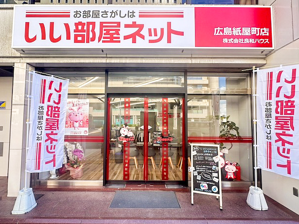 紙屋町店