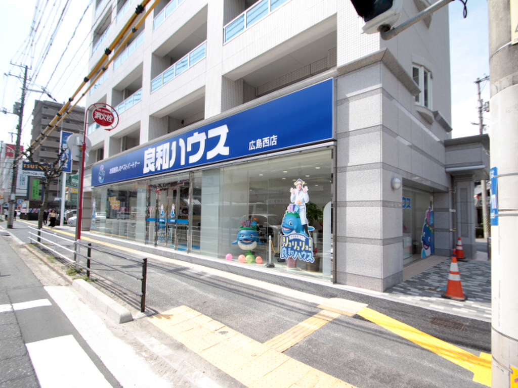 広島西店