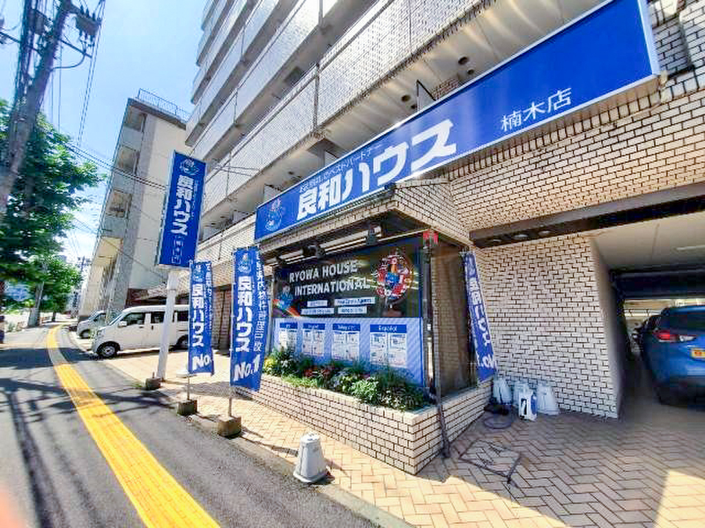 楠木店(外国人専門)