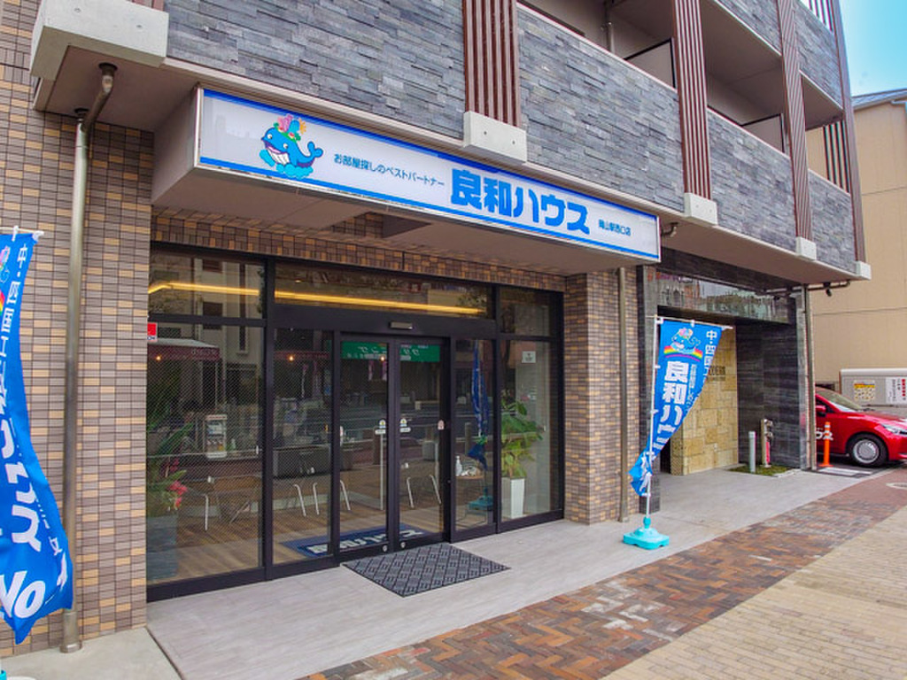 岡山駅西口店