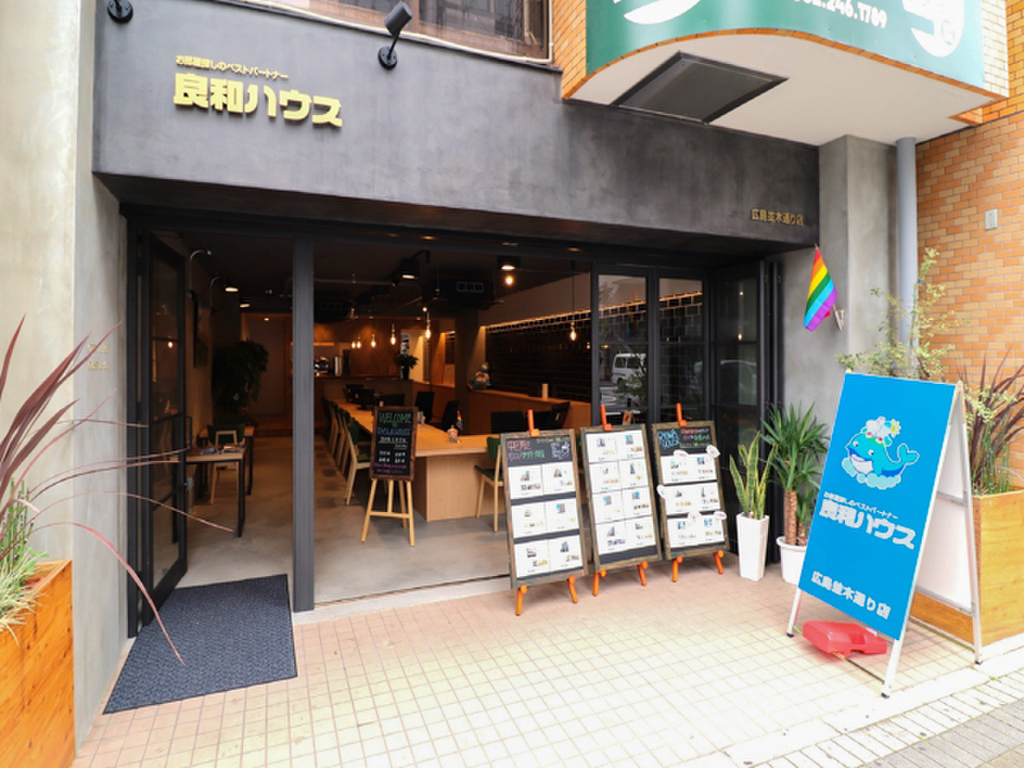 広島並木通り店