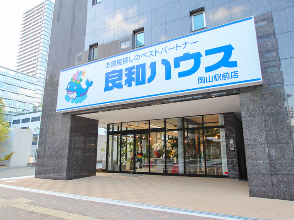 岡山駅前店