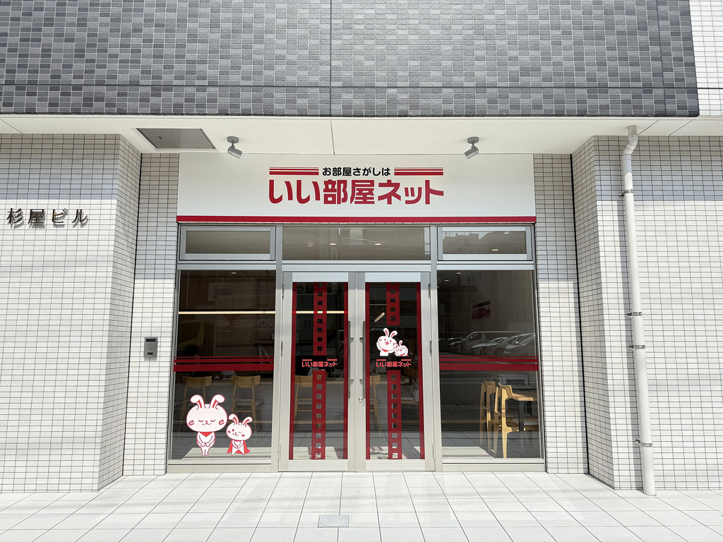 広島駅新幹線口店 