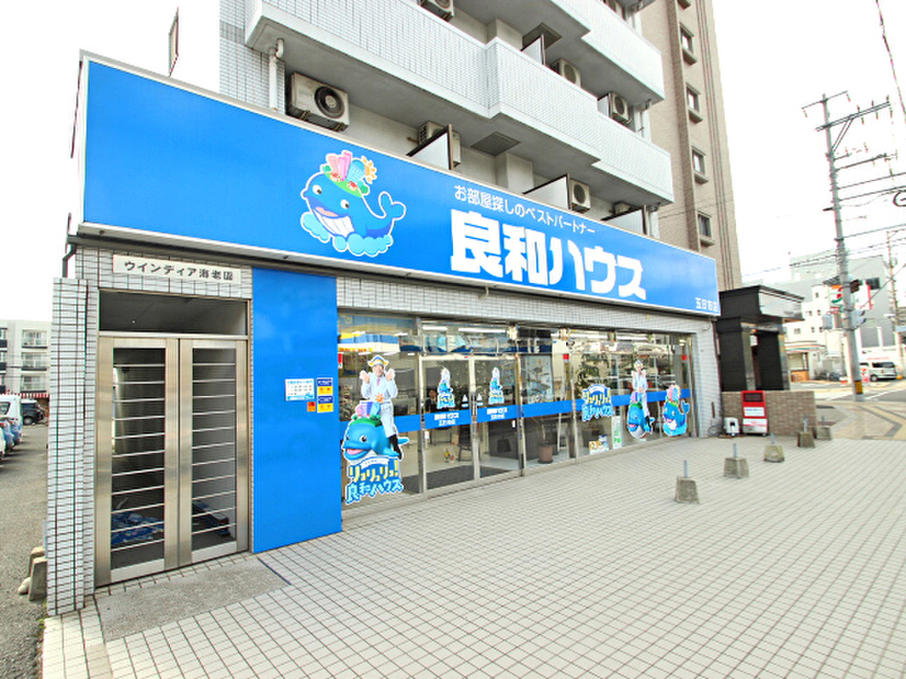 五日市店