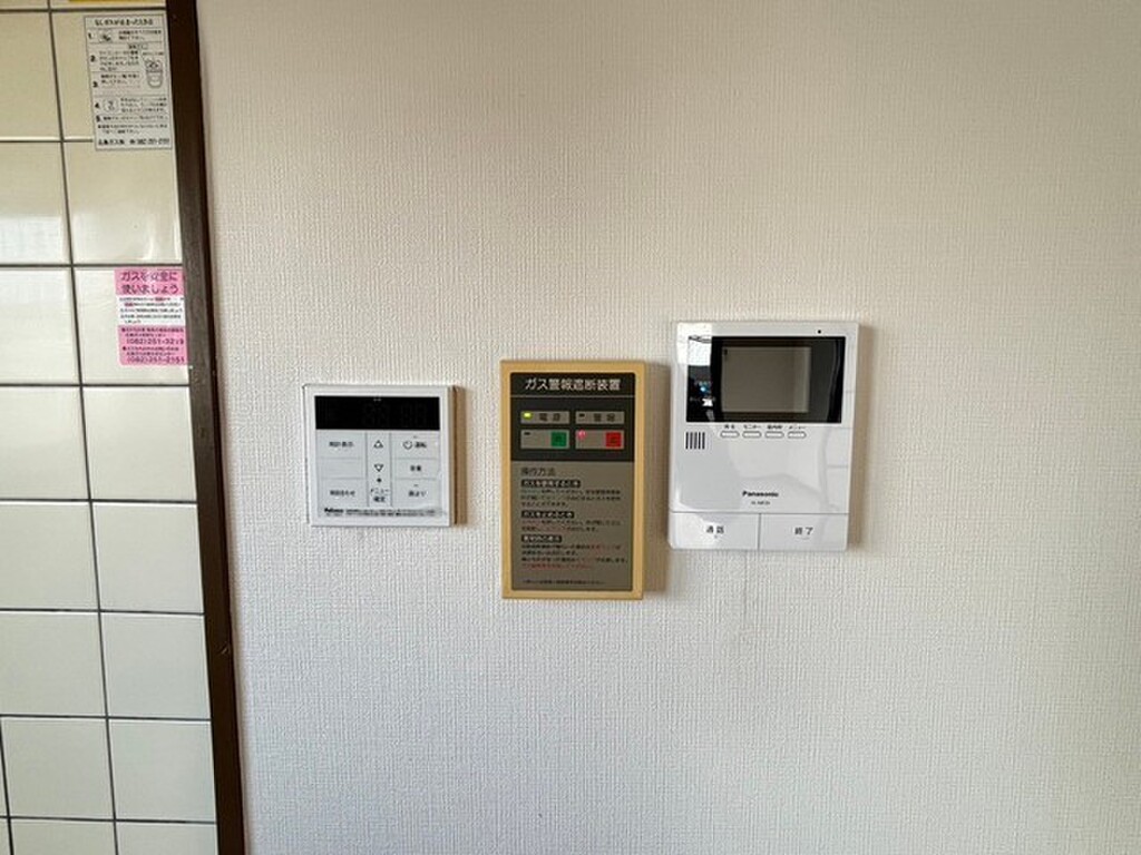 (4/24) セキュリティ