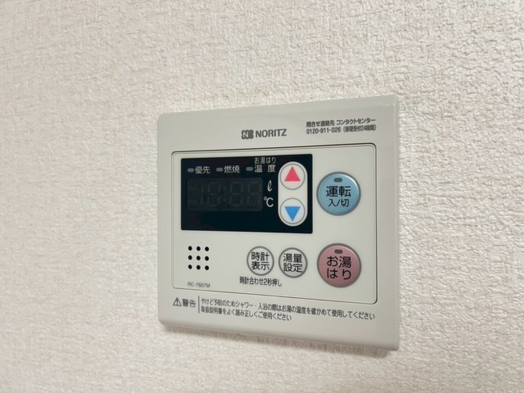 (10/30) 給湯機リモコン