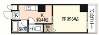 今田ビル楠木