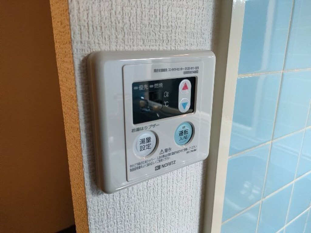 (9/21) その他 (9/21) その他