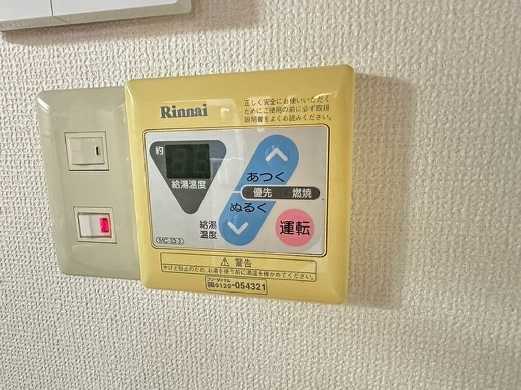 (10/28) その他設備