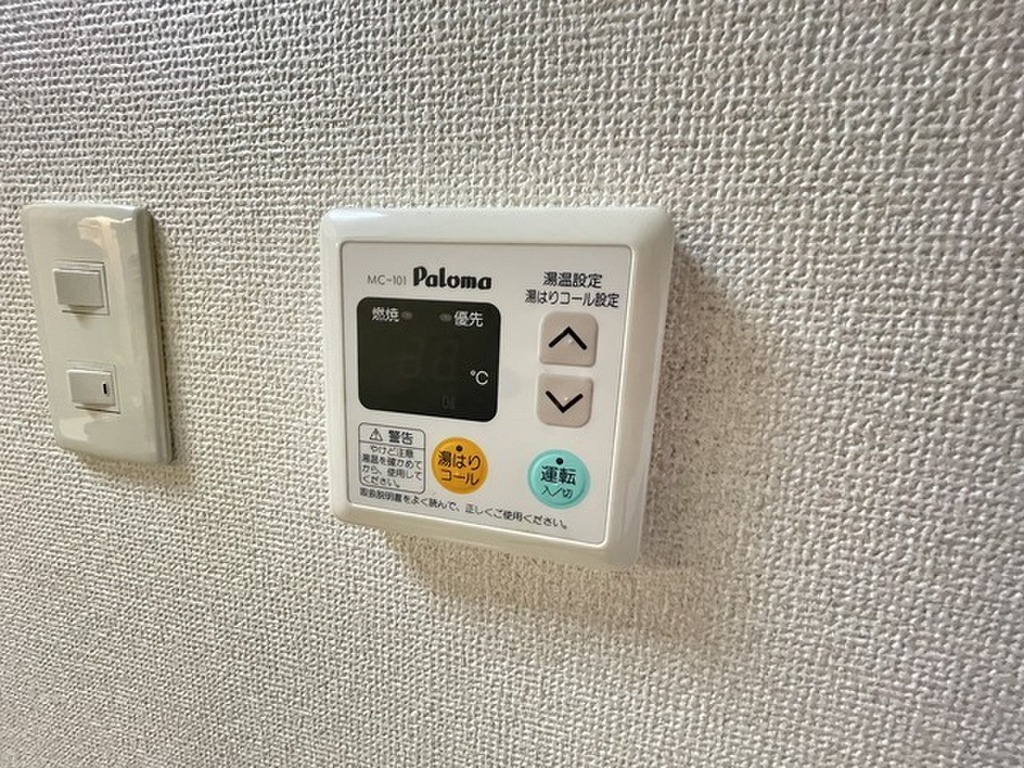 (17/29) その他設備