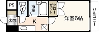 グランディールKY