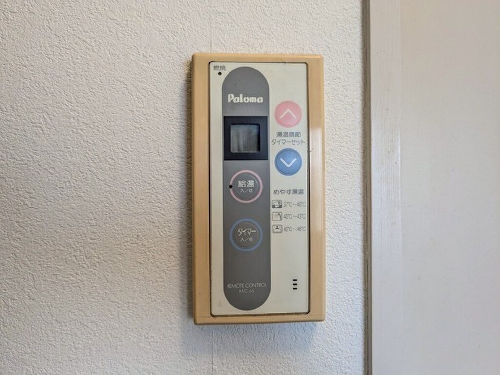 (17/29) その他設備