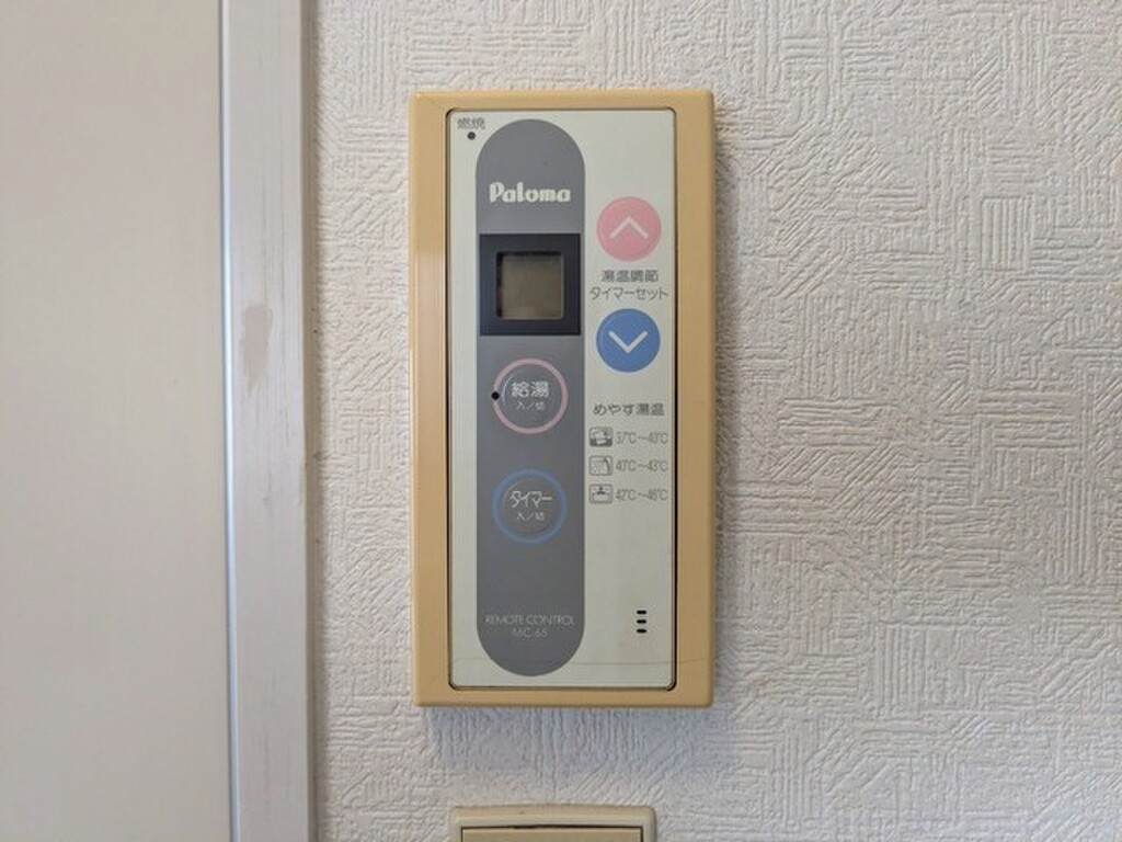 (16/29) その他設備