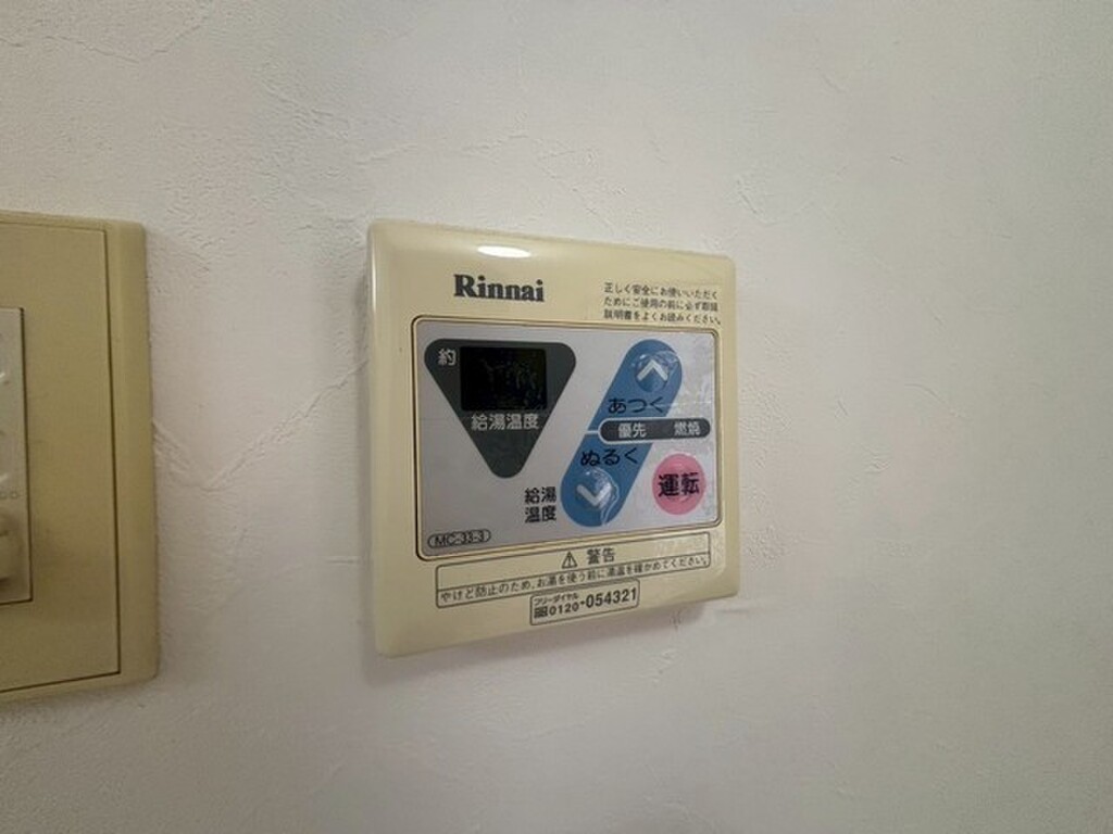 (16/29) その他設備