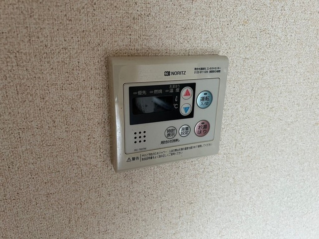 (12/25) その他設備 (12/25) その他設備