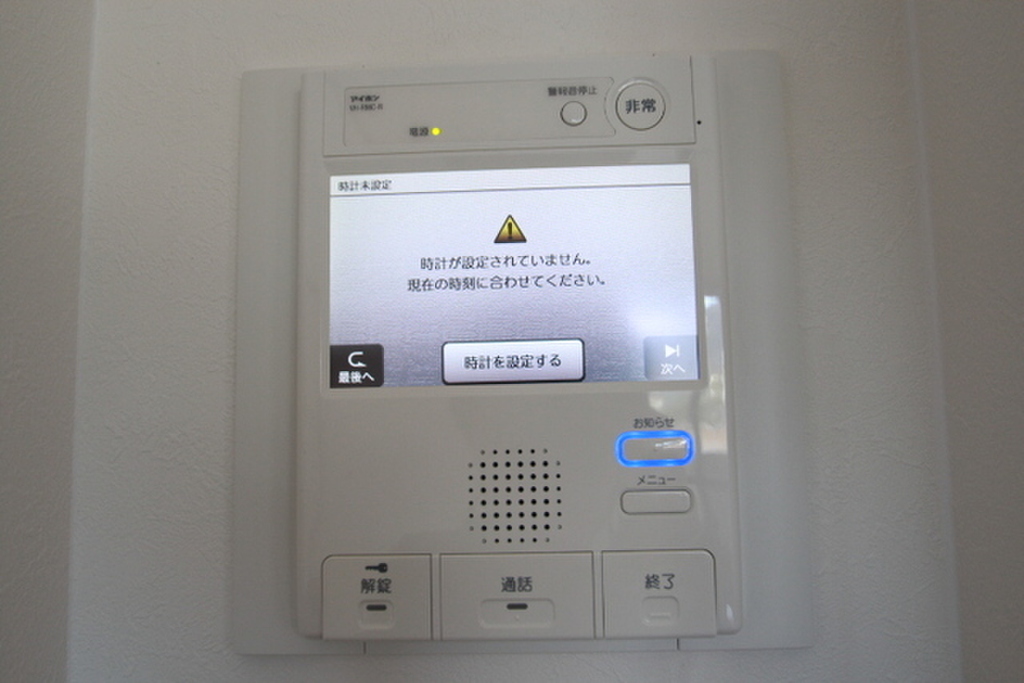 (11/31) セキュリティ (11/31) セキュリティ