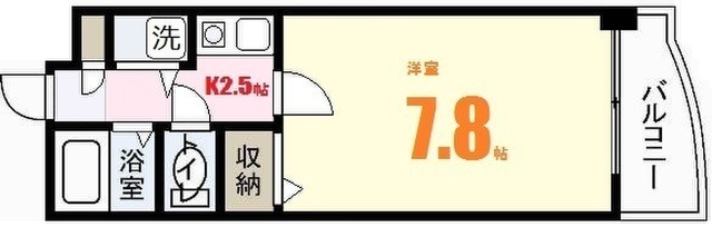 シャイン中筋