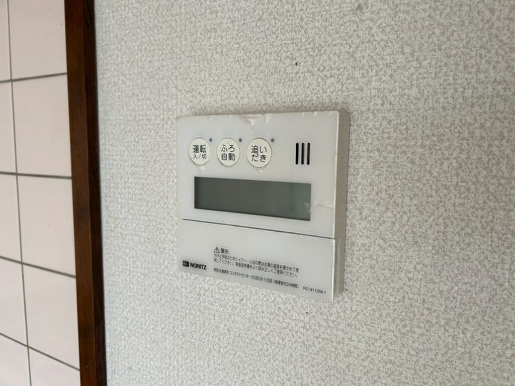 (17/34) その他設備