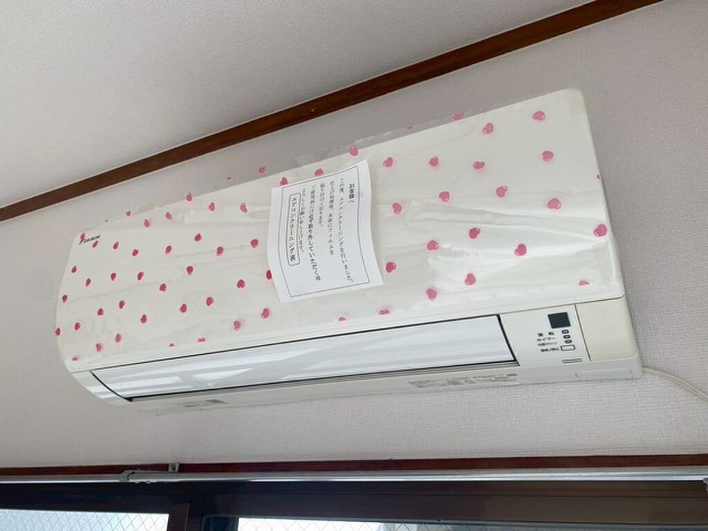 (11/25) その他設備