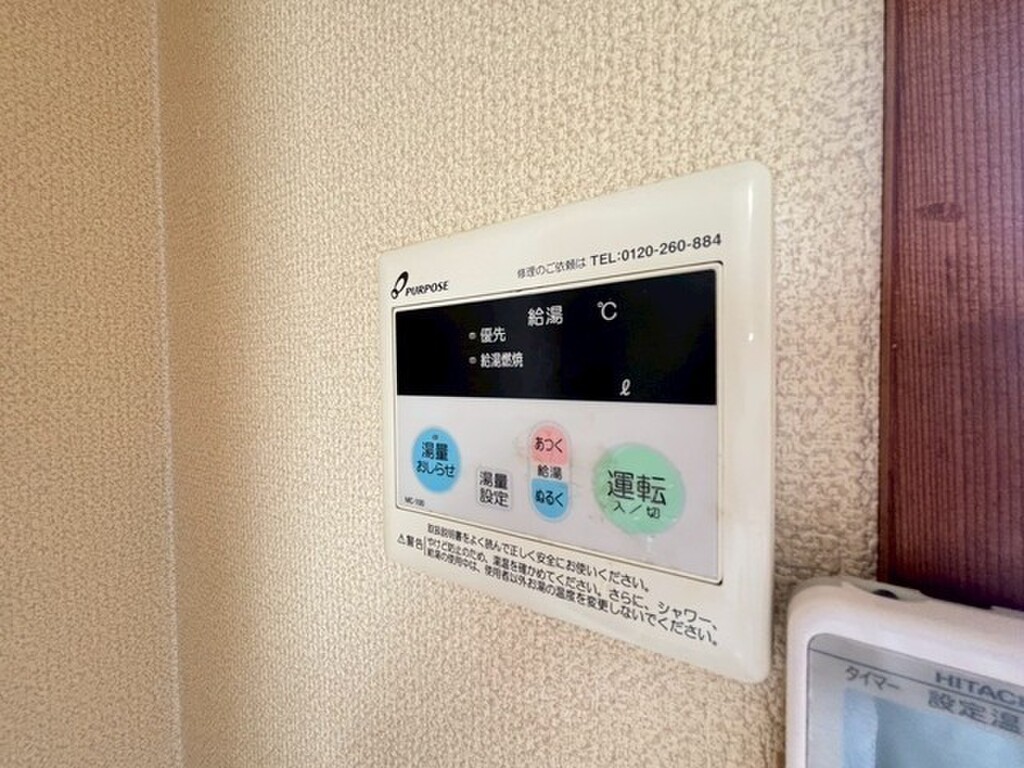 (10/25) その他設備 (10/25) その他設備