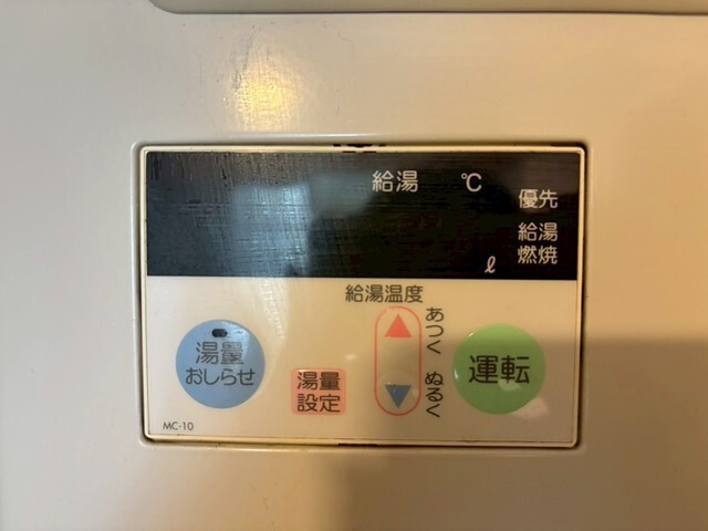 玉井ビル