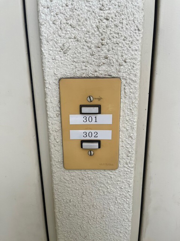 (8/20) セキュリティ