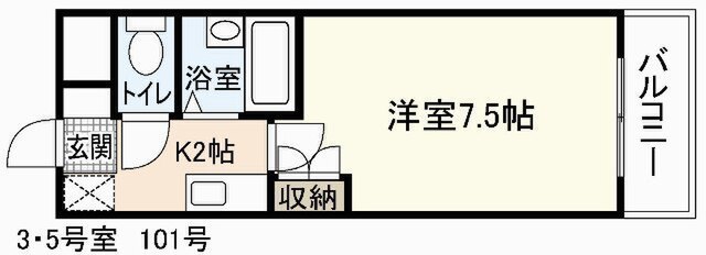 第3コーポ古屋