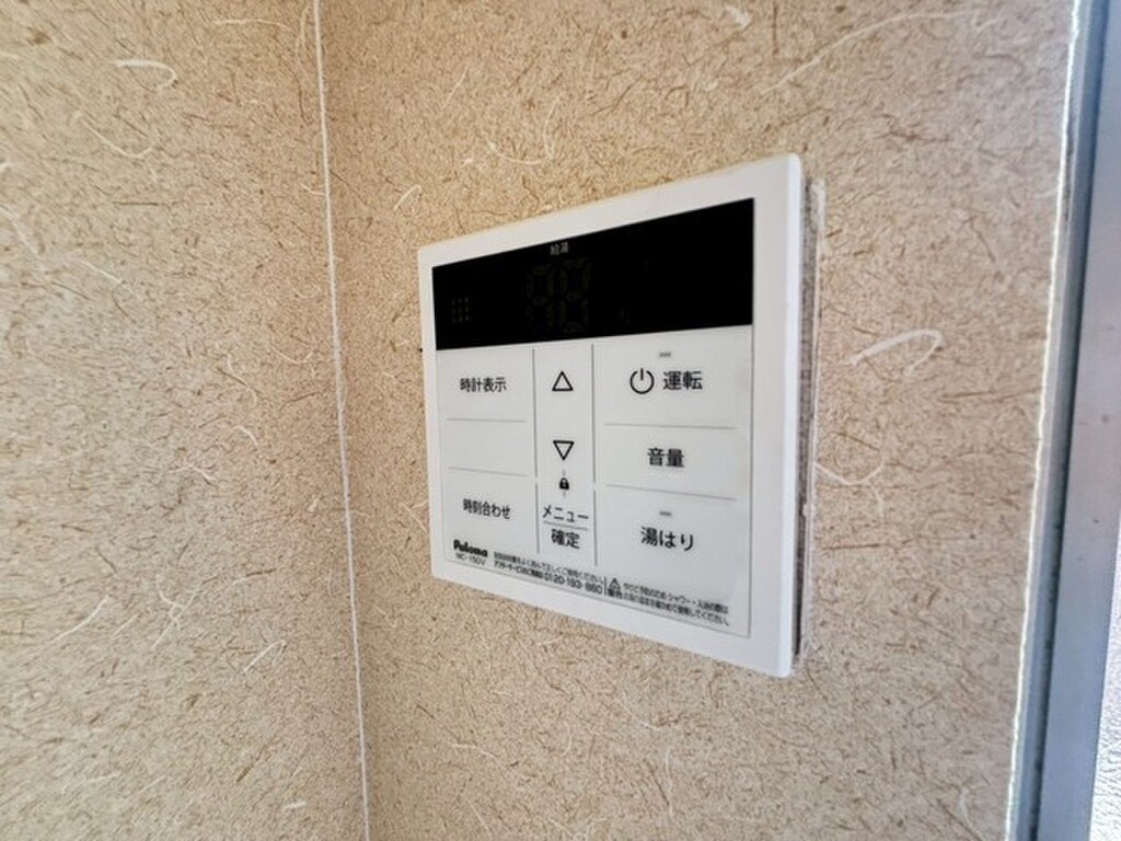 (11/30) その他設備