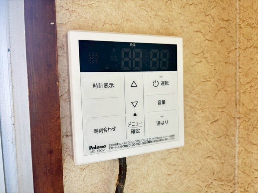 (11/26) その他設備