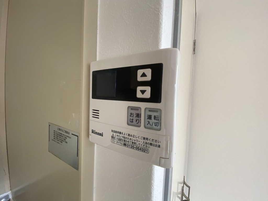 (14/27) その他設備