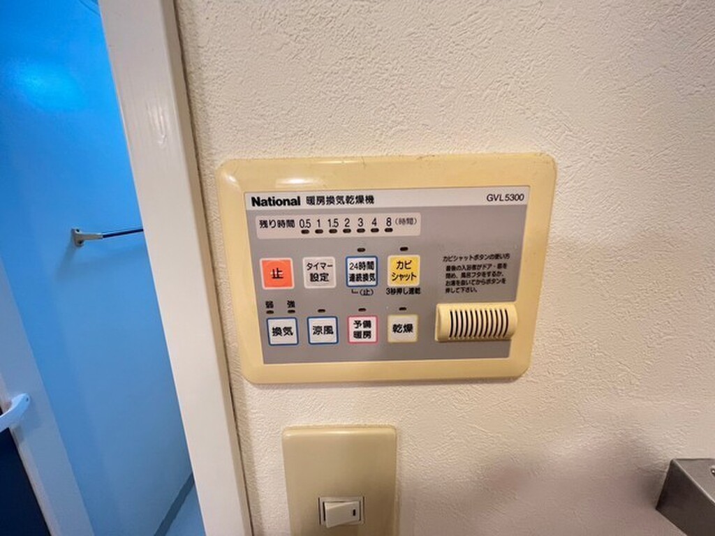 (21/32) その他設備