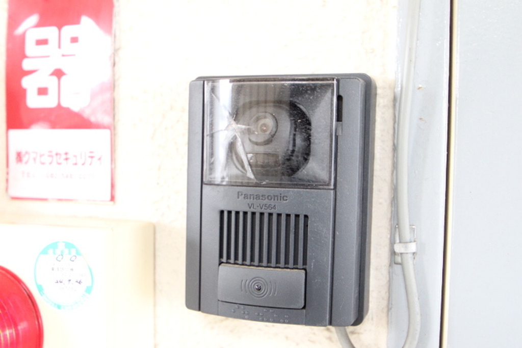 (15/31) セキュリティ (15/31) セキュリティ