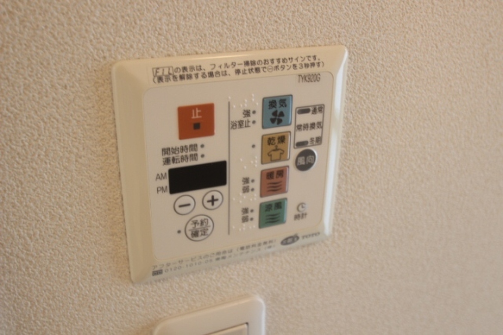 (12/30) その他設備