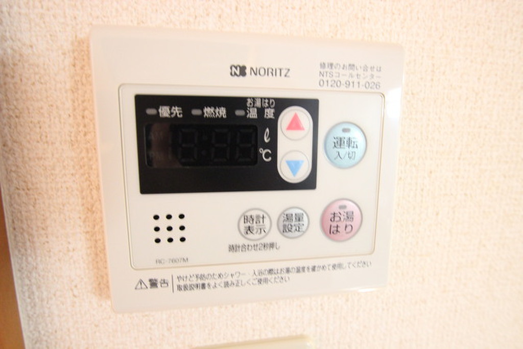 (11/26) その他 (11/26) その他