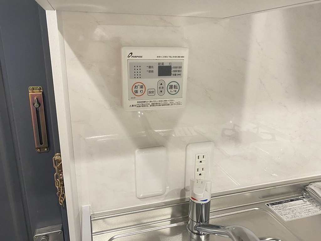 (11/24) その他設備