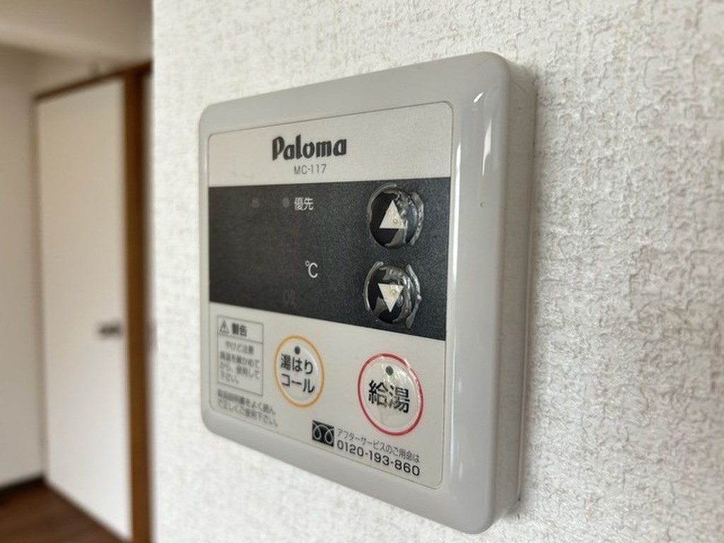 (10/25) その他設備