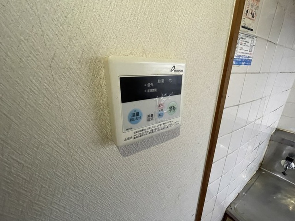 (4/25) その他設備