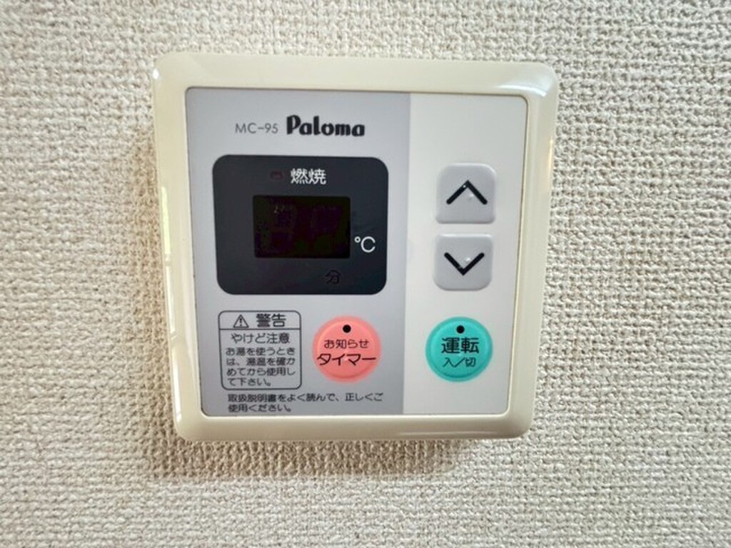 (16/28) その他設備