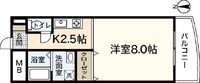 WING TACHIBANA