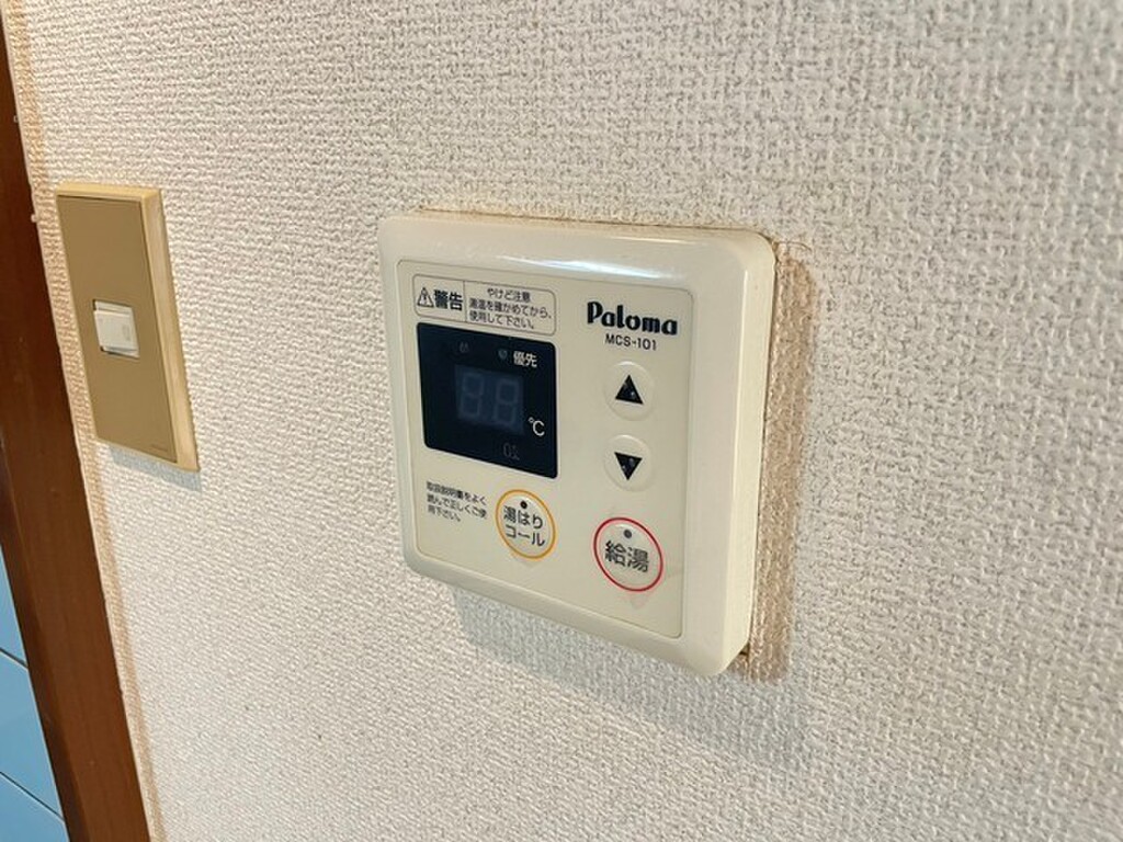 (12/25) その他