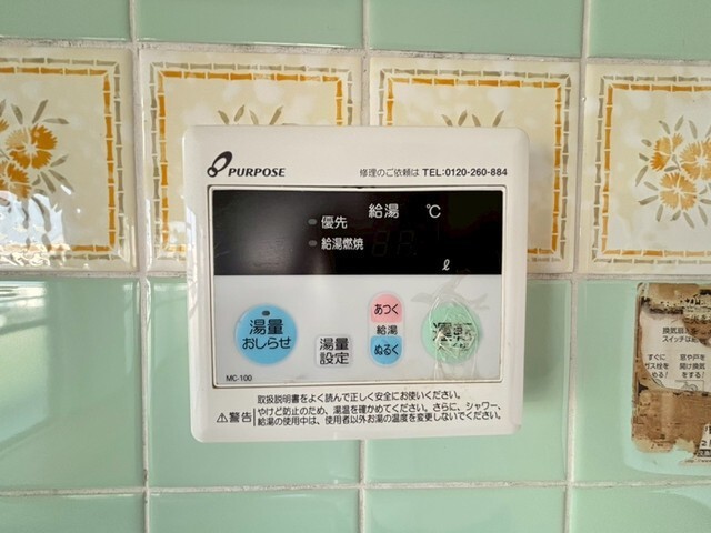 山本ビル(宮内4)