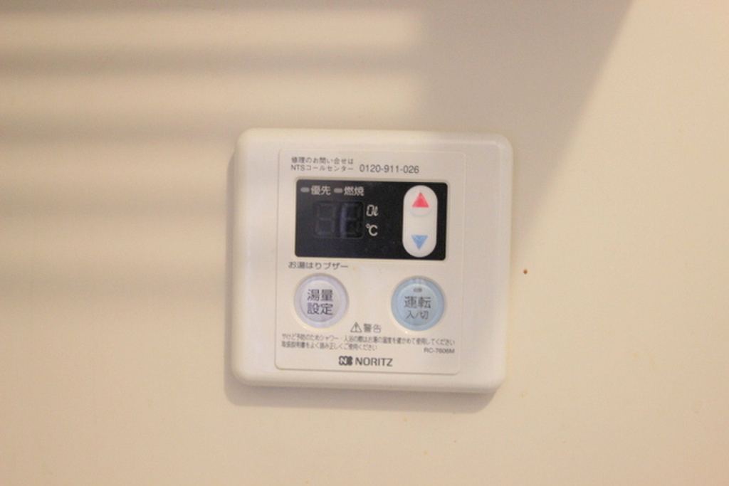 (9/24) その他設備 (9/24) その他設備