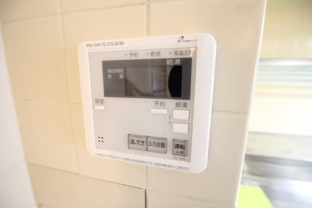 (17/30) その他設備