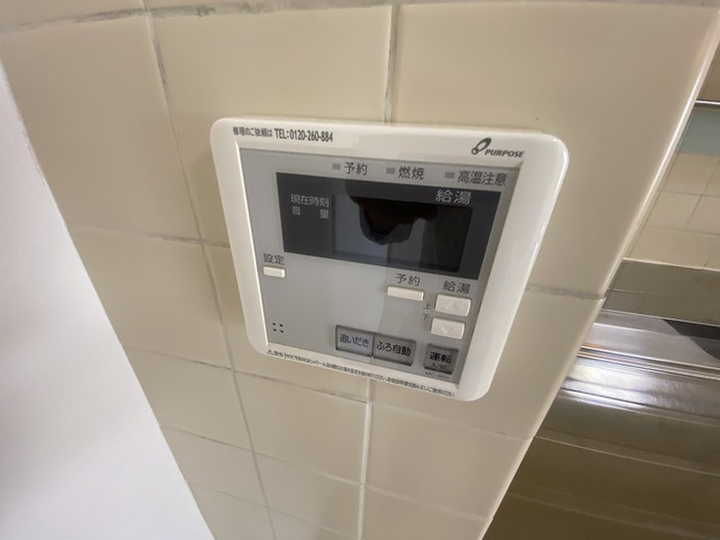 (17/30) その他設備