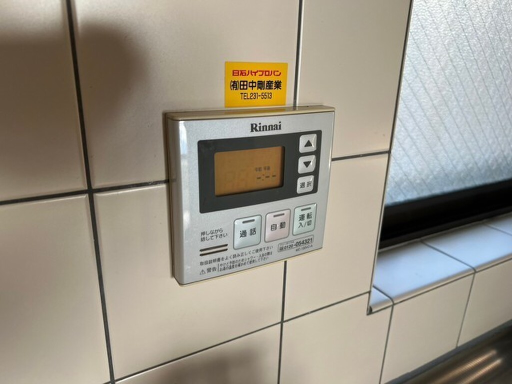 (10/27) その他設備