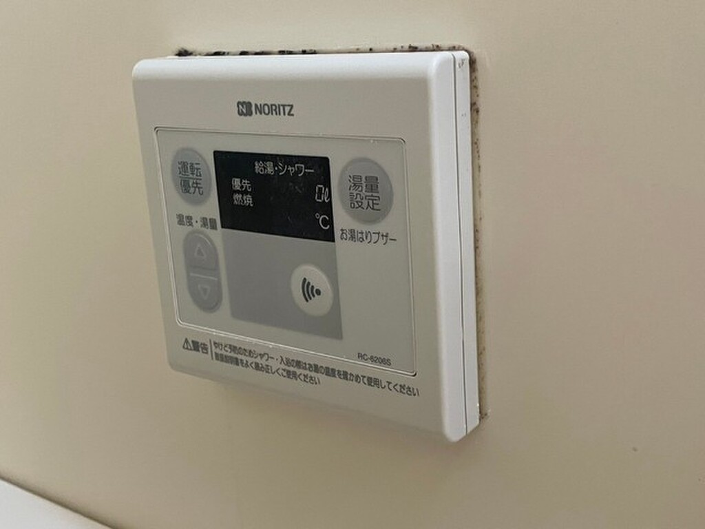 (14/24) その他設備