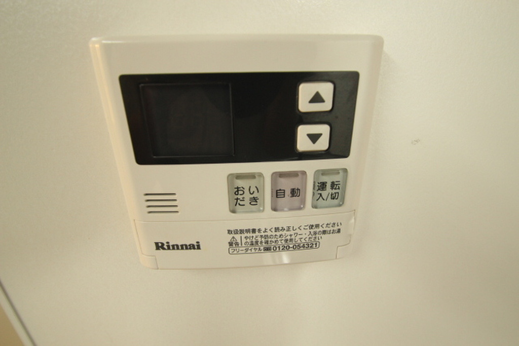 (11/28) その他設備 (11/28) その他設備