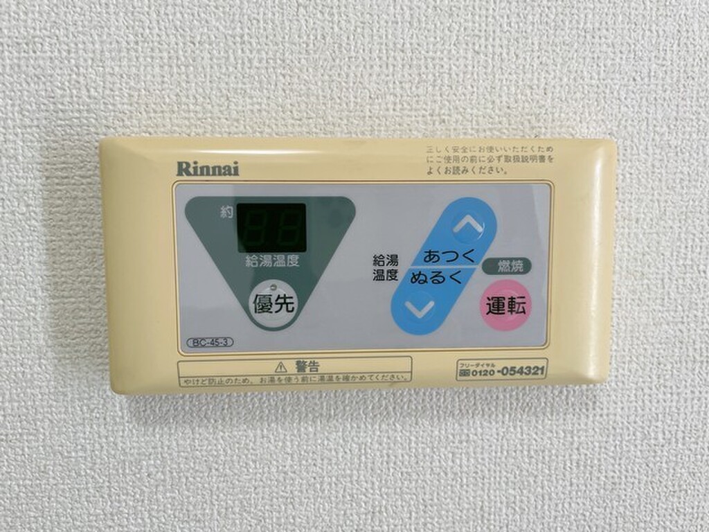 (15/27) その他設備