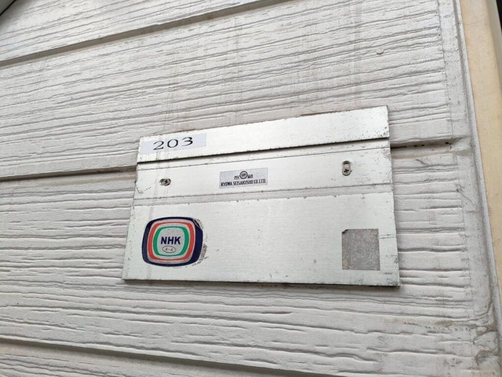 (4/23) セキュリティ